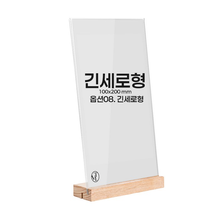 VITALO 우드 스탠드 아크릴 액자 레이져 각인 가능