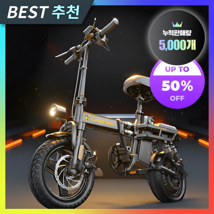 월하전자 접이식 전기자전거 미니 바이크 스쿠터 추천 배달 가성비 파스 pas 자토바이