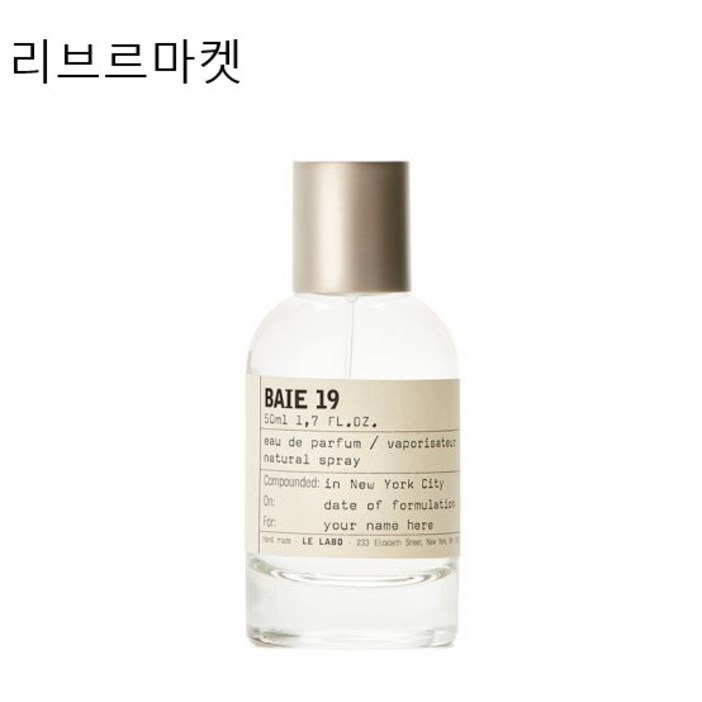 (백화점상품)르라보 베이 19 오 드 퍼퓸 50ml [edp]