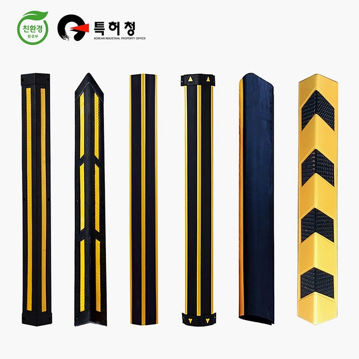 코너보호대 주차장 기둥보호대 모서리보호대 접착식 일반식, 1개