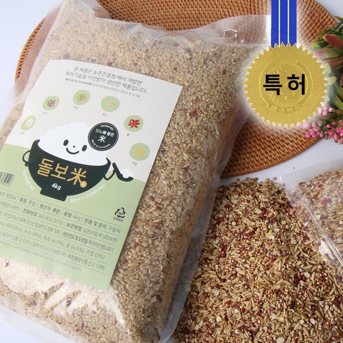 농촌진흥청 특허 국산 당뇨쌀 당뇨잡곡 당뇨에좋은 쌀 잡곡 돌보미, 1개, 4kg 농촌진흥청 특허 국산 당뇨쌀 당뇨잡곡 당뇨에좋은 쌀 잡곡 돌보미, 1개, 4kg