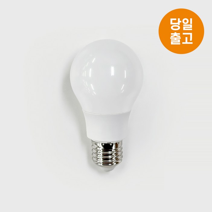 LED 벌브 전구 8W 2700K 6500K 전구색 주광색 당일출고, 1개