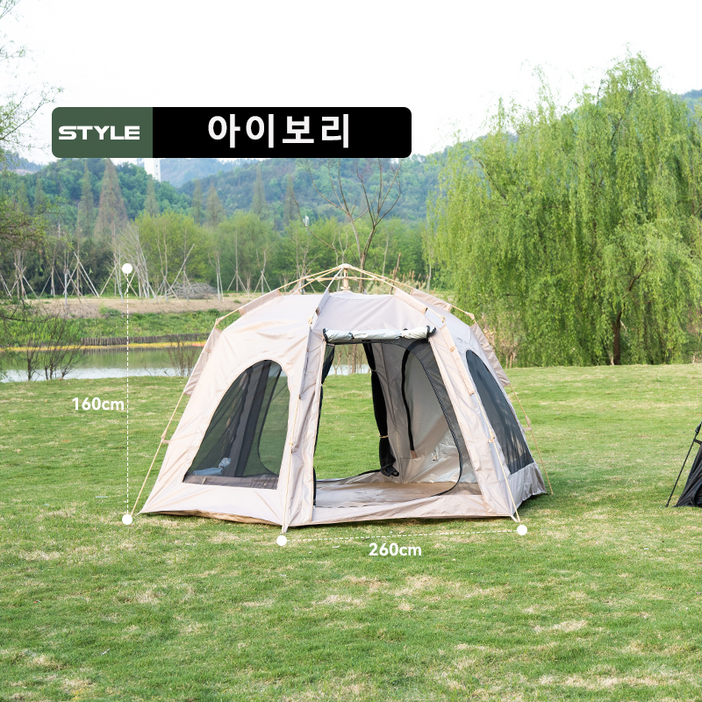 프란다스 자동 설치 원터치 텐트 6인용 육각형 캠핑 텐트, 베이지, 5-6인용