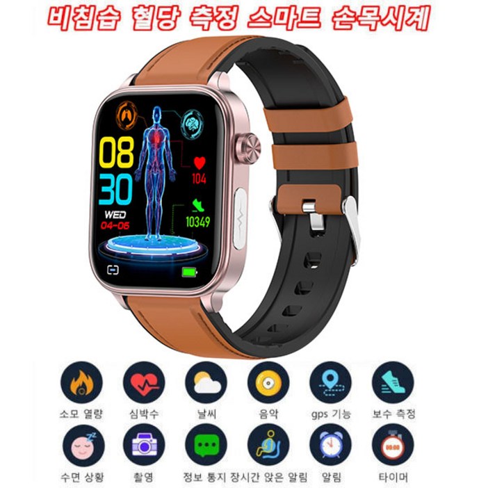 스마트워치 종일혈당혈압측정시계 스포츠워치 1.96인치 블루투스 통화 ECG 웨어러블 스마트워치 duchang