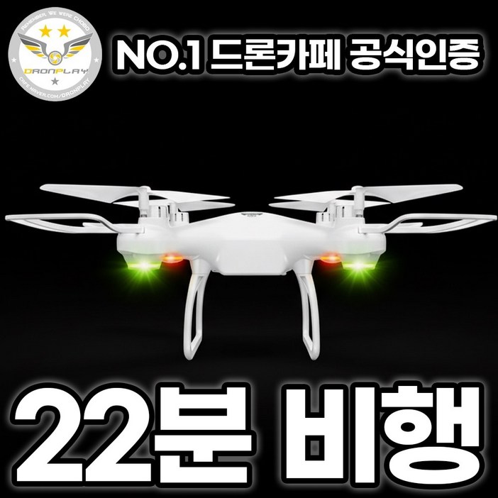 플라이씽 입문용 드론 어린이 장난감 선물, 1개