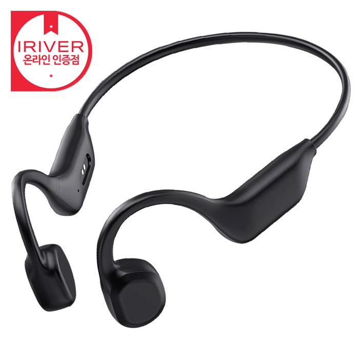 아이리버 IB-N2 골전도 넥밴드 무선 블루투스 이어폰 오픈타입 생활방수 자동페어링 플렉시블 와이어 스포츠 최적화 마그네틱충전 운동용 러닝 헬스 자전거 등산 초경량 핸즈프리 이어셋