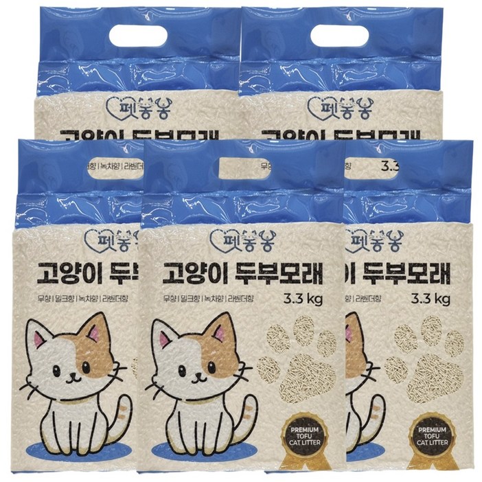 펫봉봉 프리미엄 고양이 두부모래 응고형 10L  3.3 kg  1.5mm 극세사입자 가는입자