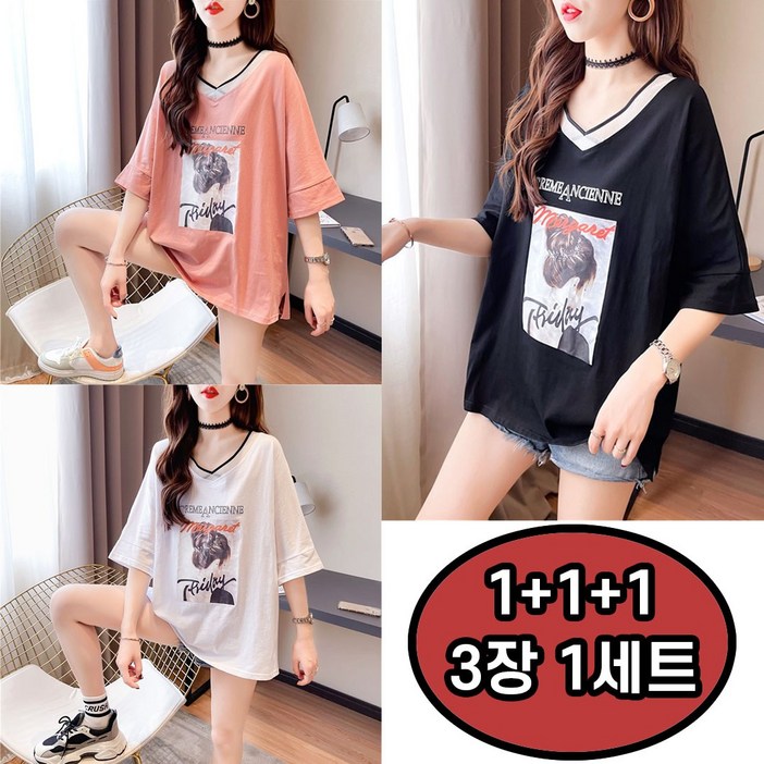 1+1+1 여름 빅사이즈 예쁜 프린팅 브이넥 오버핏 7부 반팔 티셔츠 날씬해보이는 편한 루즈핏 롱티셔츠 데일리 롱티 100KG까지
