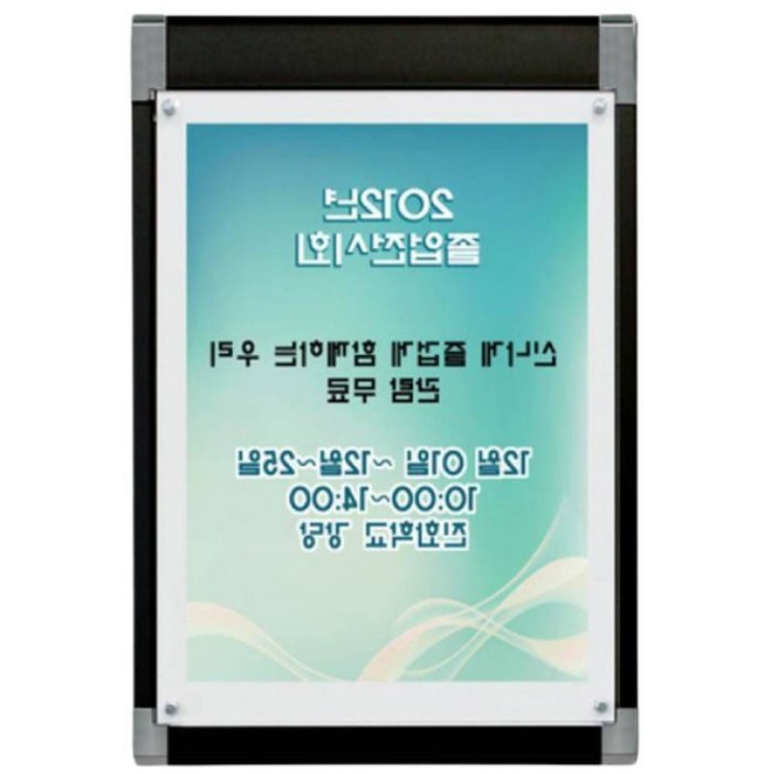 인테리어액자 자석 카페메뉴판 벽메뉴판 액자 BLACK 5482EA 1ea, 검정