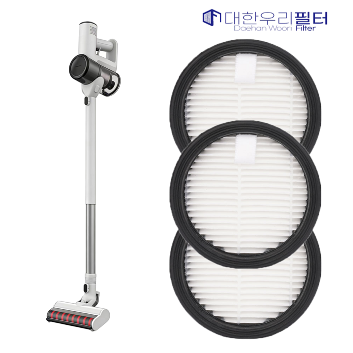 대한우리필터 무선 스틱 BLDC 청소기 호환필터, 3개, 수량