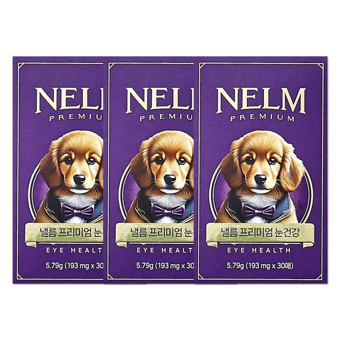 미펫 본사 판매 프리미엄 눈건강 필름 영양제, 30정, 눈물개선눈건강, 3개