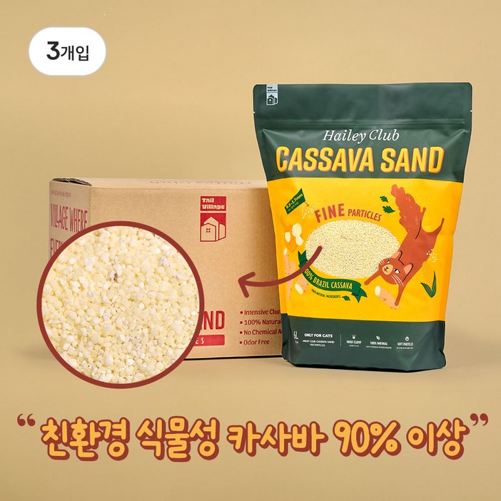 헤일리클럽 고양이모래 응고형 천연 카사바 가는입자, 무향, 3개, 6L