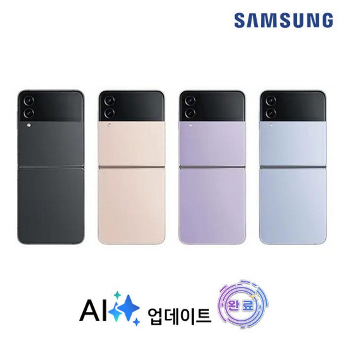 갤럭시 Z플립4 256GB SMF721 공기계 특S급, 핑크골드, 256GB