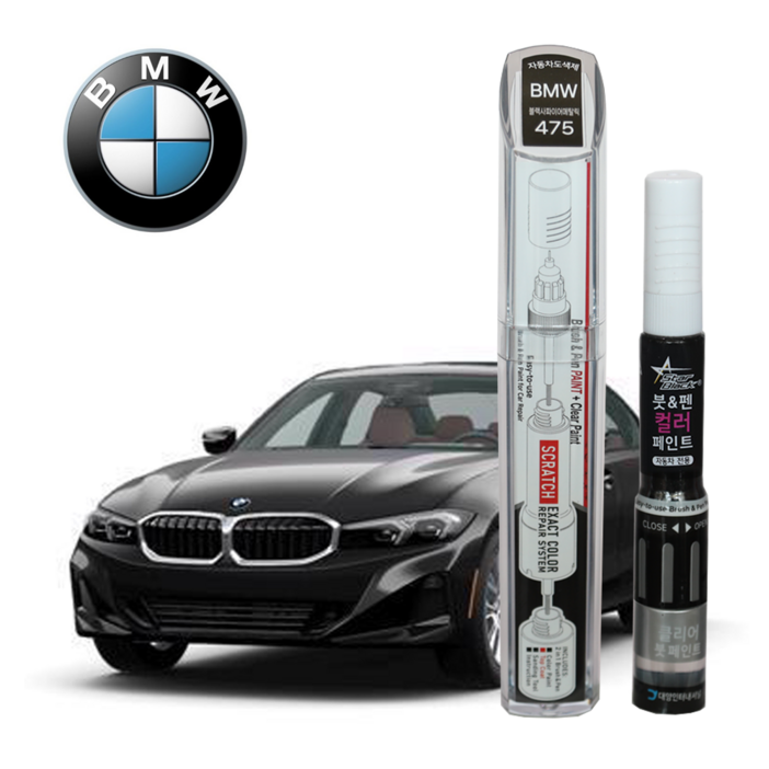 BMW 붓펜 페인트 자동차 도색용 475 블랙사파이어메탈릭, 475 블랙사파이어메탈릭+투명코팅제