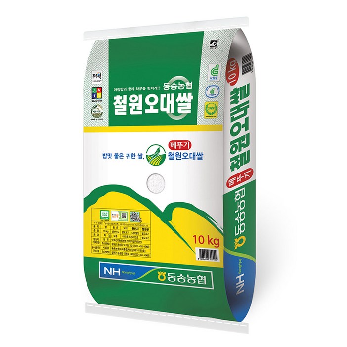 밥선생 동송농협 철원오대쌀 10kg 23년산