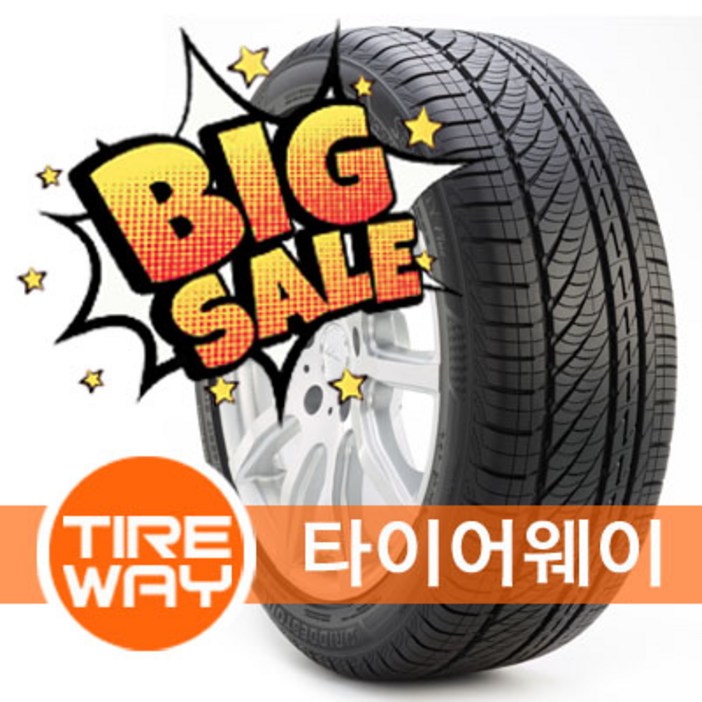 빠른 배송 225/55R17 브리지스톤타이어 세레니티플러스 수입타이어 타이어웨이