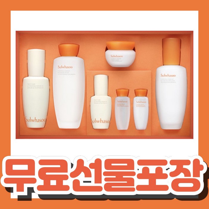 [백화점정품] NEW 설화수 윤조 리추얼 3종 예단 보자기 부모님 선물 포장 + 쇼핑백 최신상품