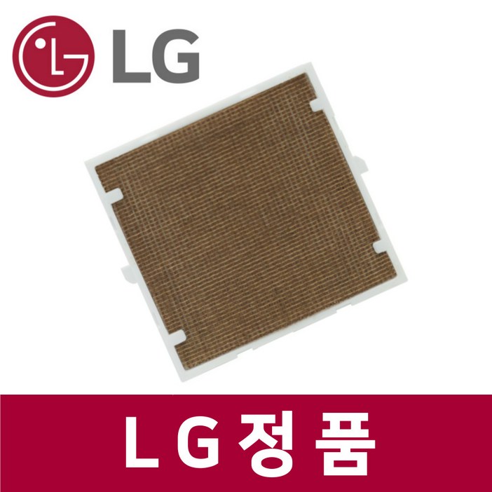 LG 엘지 정품 S634MHH30Q 냉장고 탈취 필터 rfr53831