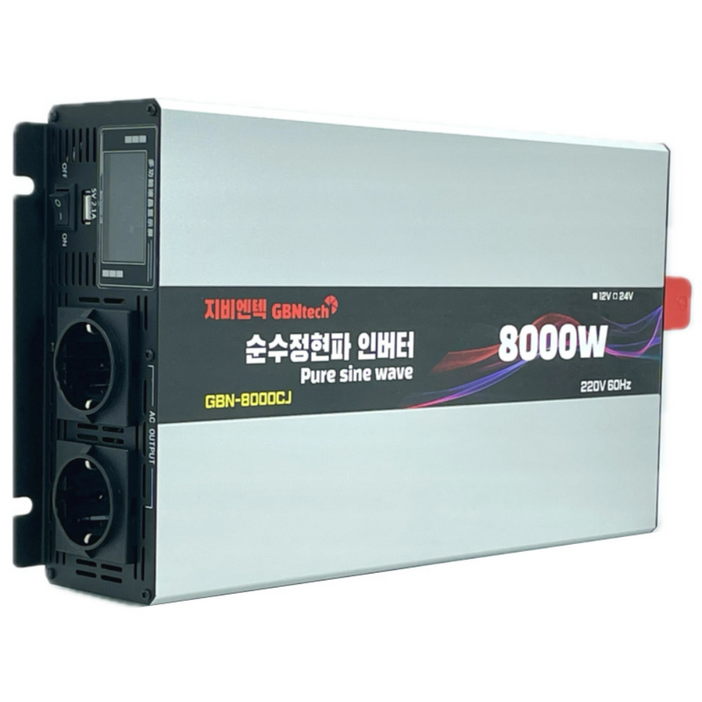 지비엔텍 한국형 차량용 순수 정현파 인버터 220V60Hz, 1개