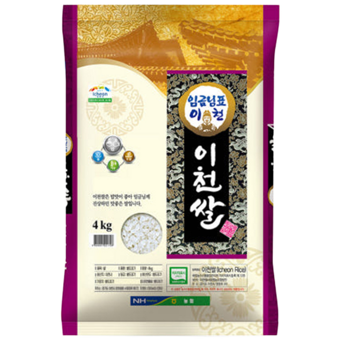 25년산 임금님표 이천쌀 알찬미 20kg780243