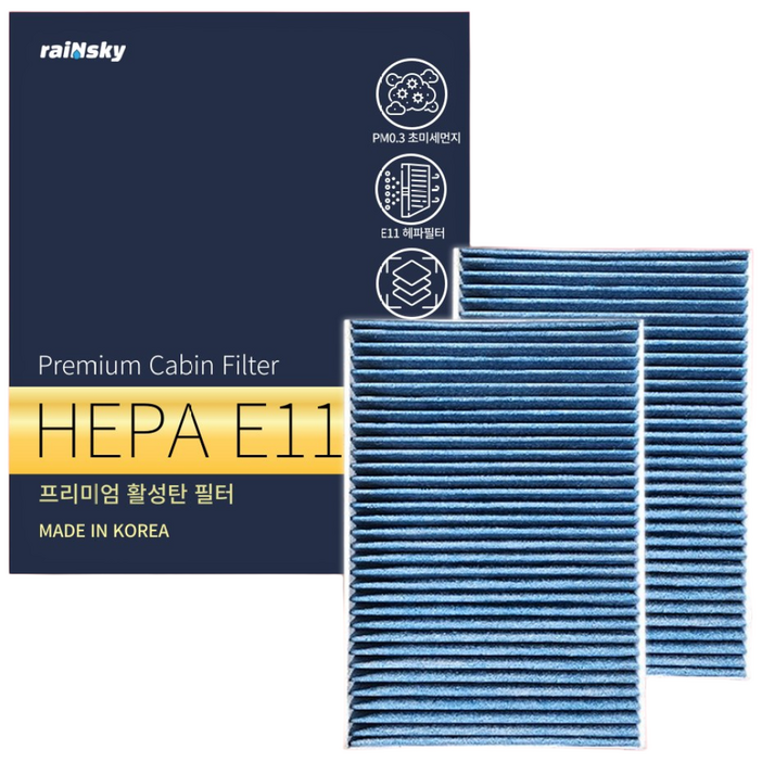 11 포터2 봉고3 프리미엄 에어컨필터 활성탄 H11 호환, 2개, 17년이후 포터2