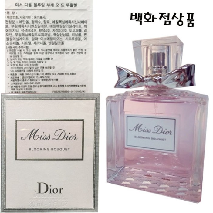 미스 디올 블루밍 부케 오 드 뚜왈렛 향수, 30ml, 1개 미스 디올 블루밍 부케 오 드 뚜왈렛 향수, 30ml, 1개