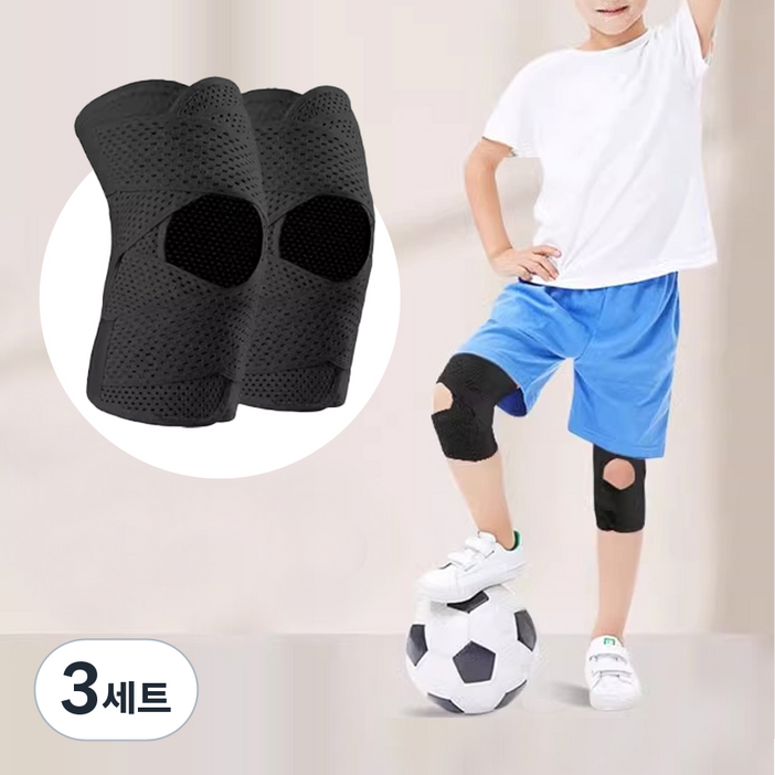 위드마스터 점프가드 유소년 어린이 스포츠용 무릎보호대 2개, 블랙, 3세트