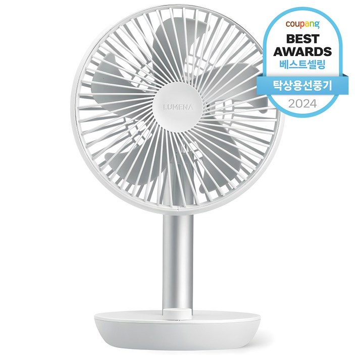 루메나 무선 탁상용선풍기 FAN-STAND3Z, 스카이 화이트