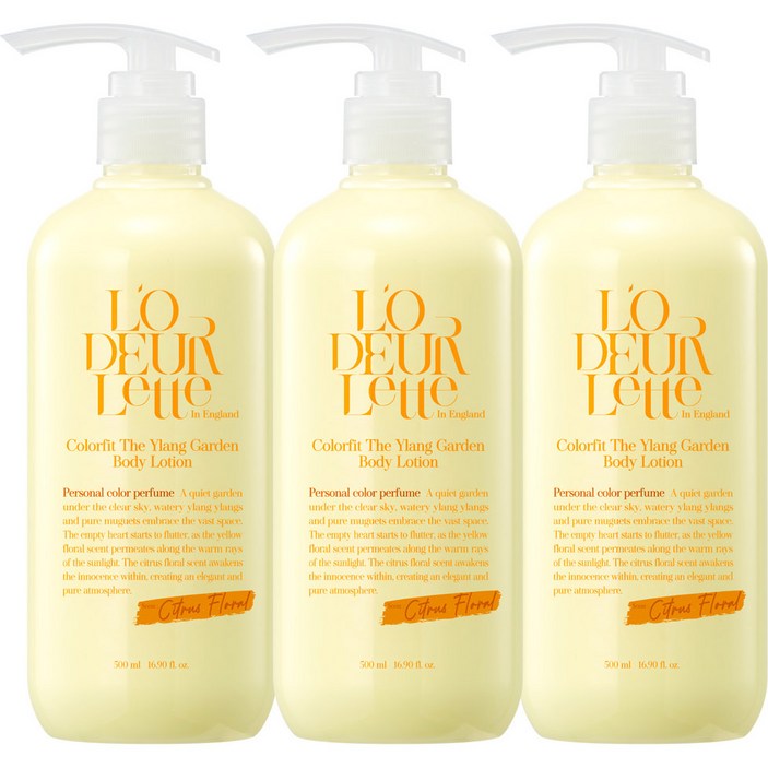 로더렛 인 잉글랜드 컬러핏 더 일랑 가든 바디 로션 시트러스 플로러향