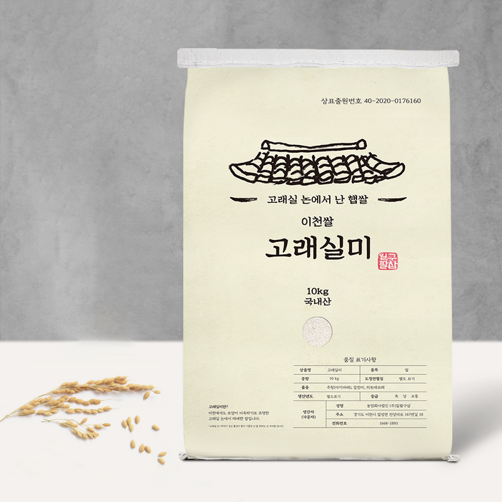 일팔구삼 2024년산 햅쌀 이천쌀 고래실미 특등급, 10kg, 1개