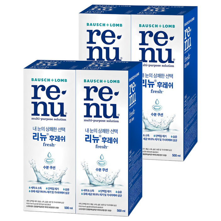 리뉴 후레쉬 렌즈 세정액