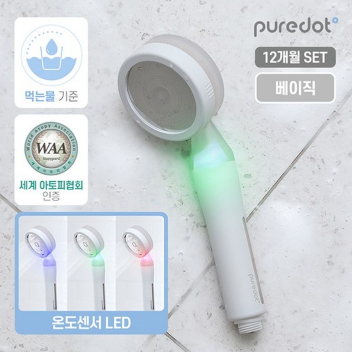 아기 샤워기 베이직 12개월세트 베이직 샤워헤드필터4개