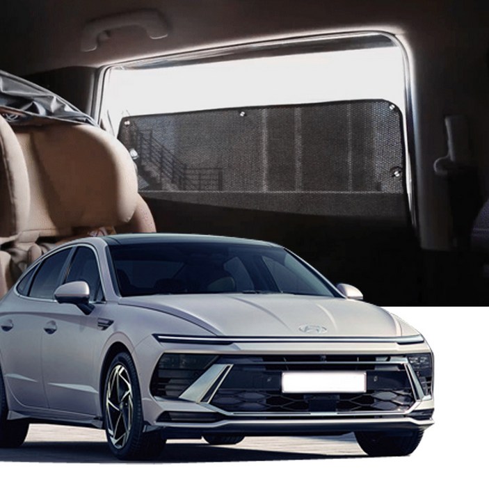 썬블럭 햇빛가리개 커튼 차박 쏘나타 디엣지 (23년4월~현재) 1열, 1세트