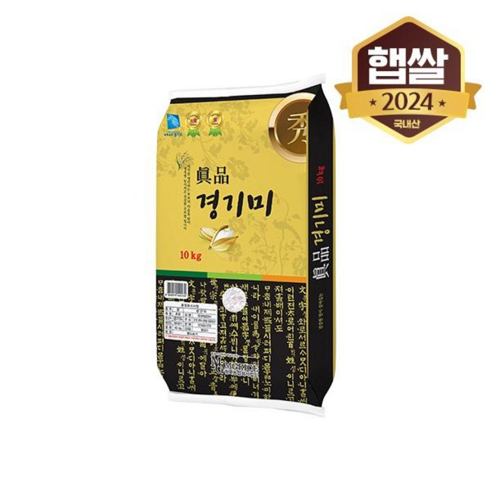eTV 이쌀이다 24년산 진품 경기미 10kg