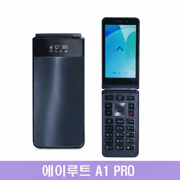 최신폴더폰 에이루트A1프로 알뜰폰 구매전내용확인 외국인구매불가 Only Koreans can buy it, 32GB, 블랙