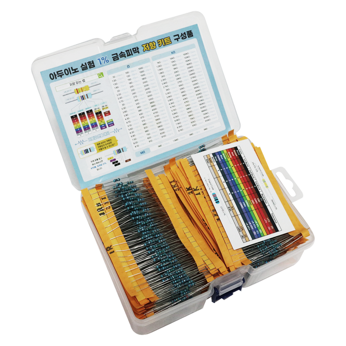 아두이노 실험용 오차율 1% 저항키트