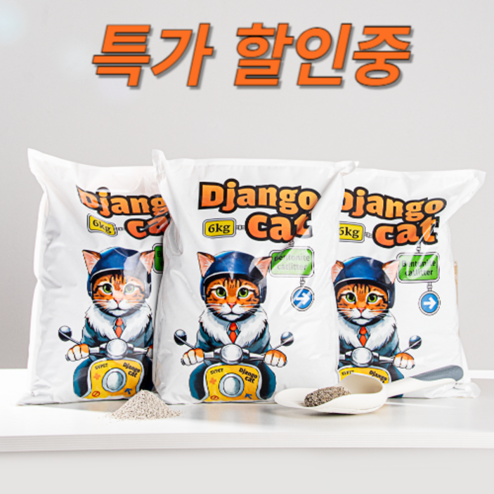당일배송천연원료 고양이 모래 벤토나이트 대용량 가는입자, 3개, 6kg, 무향 당일배송천연원료 고양이 모래 벤토나이트 대용량 가는입자, 3개, 6kg, 무향