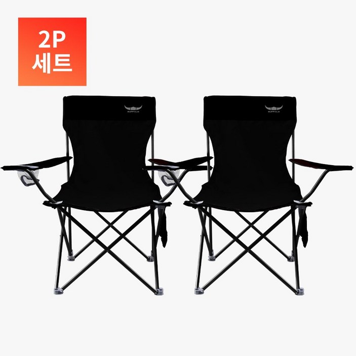 버팔로 시크 캠프 체어 2개