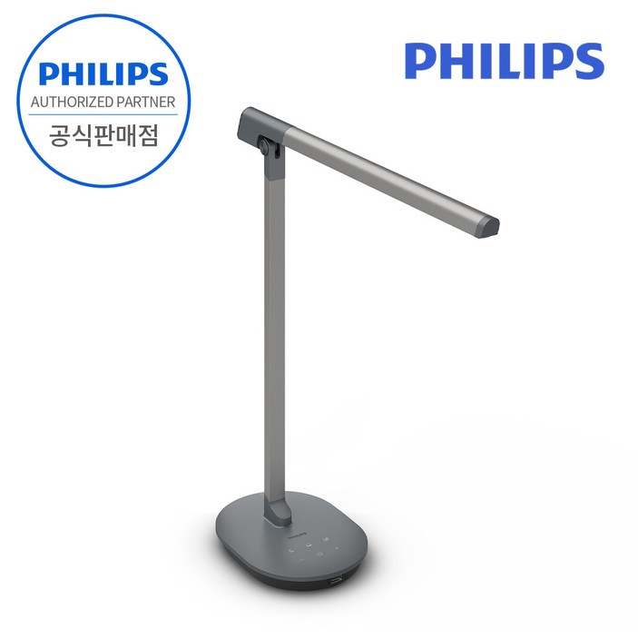 PHILIPS 필립스 Sword 스워드 LED 스탠드 책상스탠드 학습용 사무용 독서등 취침등 데스크 램프