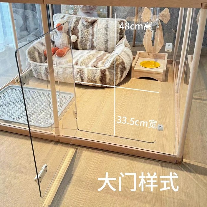 반려동물 케이지 고양이울타리 아크릴 투명