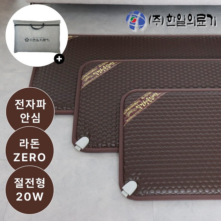 전자파안심 2026 NEW 한일의료기 두툼한 생활방수 쇼파용 전기방석 사무실 소파 전기장판 전기매트, 5단, 1 월넛