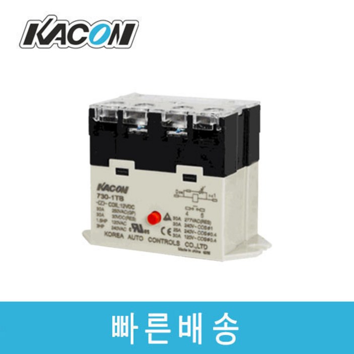 카콘 7301TB AC220V 파워릴레이 중부하용 릴레이