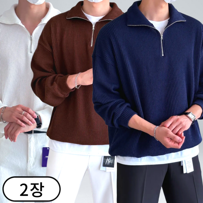 [1+1] 이브 남성용 골지 오버핏 반집업 니트 긴팔 맨투맨 빅사이즈 (6320-2)