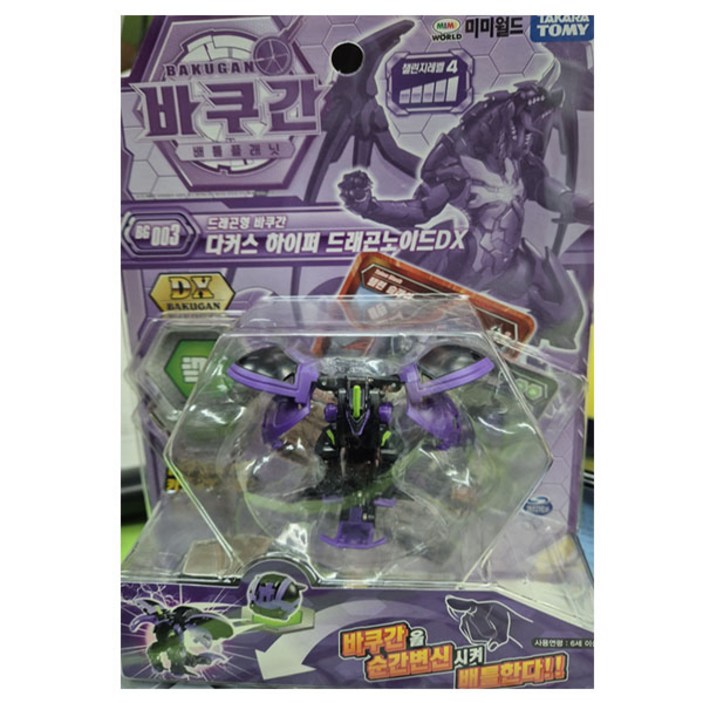 미미월드 바쿠간 BG 003  다커스 하이퍼 드래곤노이드DX 드래곤형바쿠간