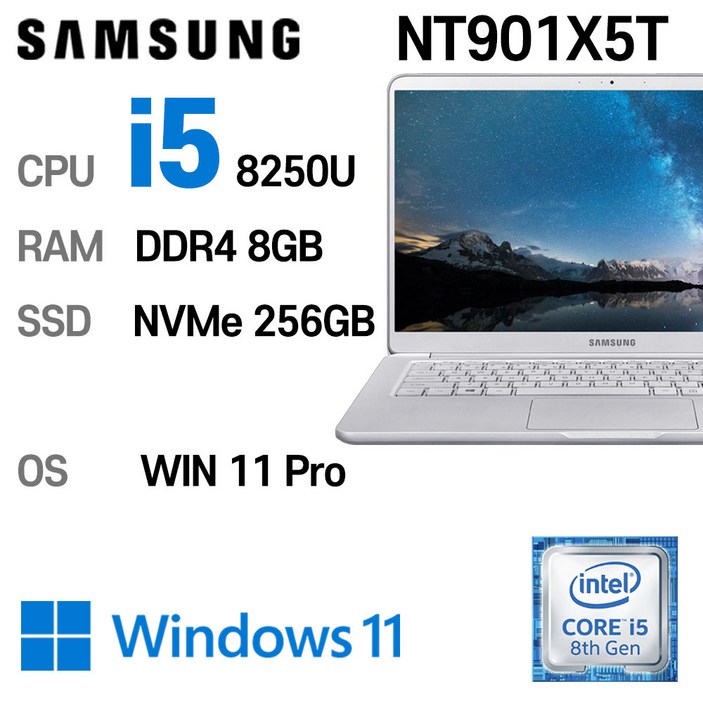 삼성전자 중고노트북 삼성노트북9시리즈 NT901X5T i5-8250U 인텔 8세대 상태 좋은 노트북 15.6인치, NT901X5T, WIN11 Pro, 8GB, 256GB, 코어i5, 라이트 티탄