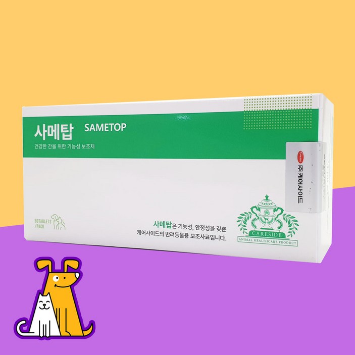 사메탑  간보조제  60정 강아지 고양이 간보조제 간보호제