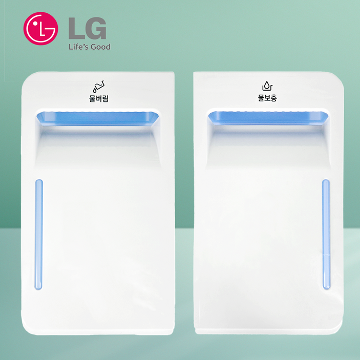 LG 스타일러 급수통 배수통 S5BFO S5GFO S5MPC