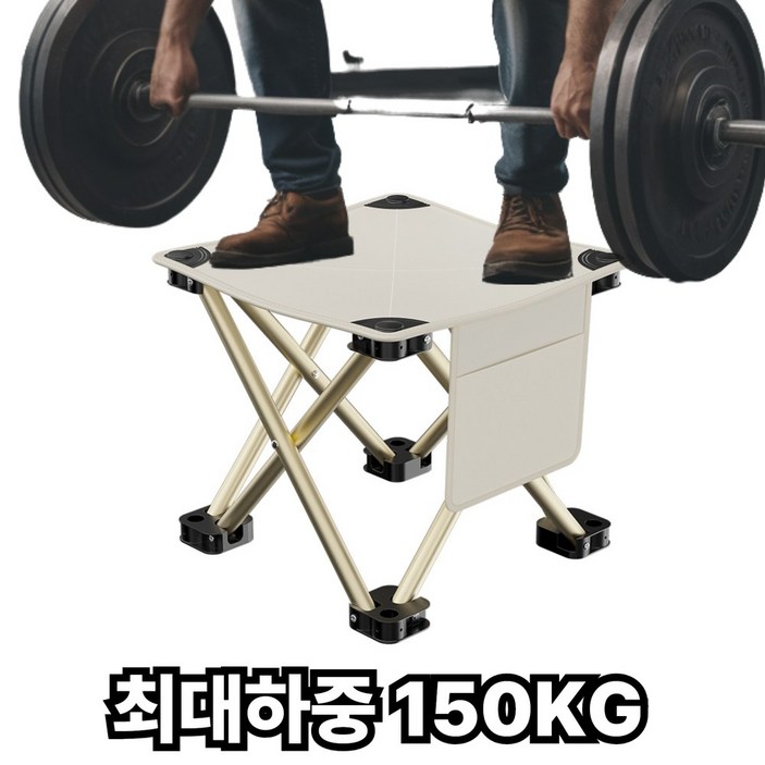 루틱 2세대 경량 접이식 스툴 대형 의자 캠핑 낚시, 1개, 아이보리