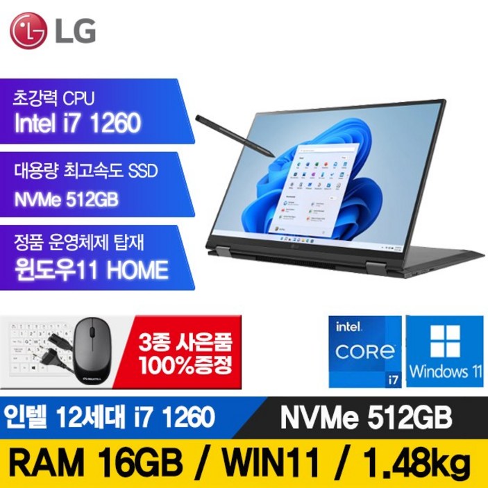 LG전자 그램 15인치 16인치 17인치 512GB RAM16G 정품윈도우포함 노트북, 블랙, 16인치, i7, 1TB, 16GB, WIN11 Home