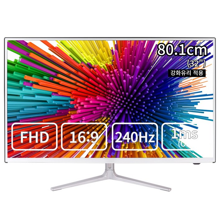 이트로이 VSG320G REAL 240 32인치 240Hz 1ms 게이밍 모니터